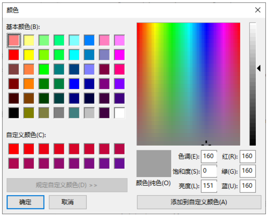 Python Tkinter标准对话框模块有哪些