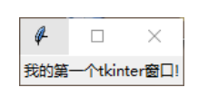 Python Tkinter怎么使用