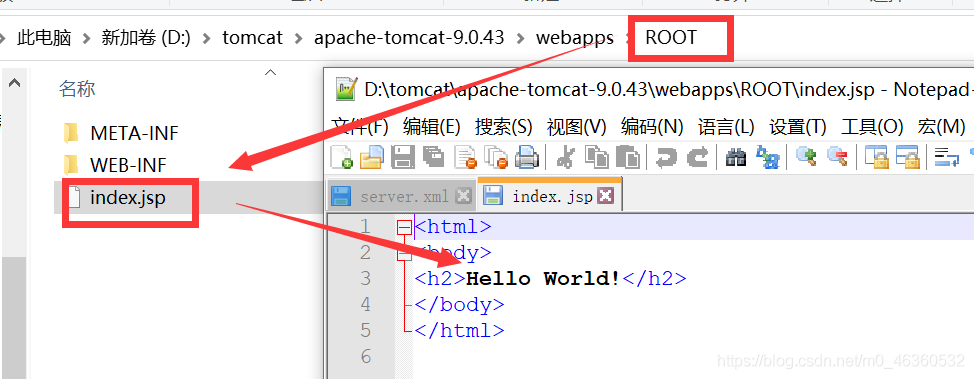 Tomcat如何安装使用