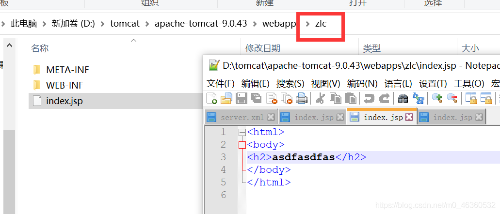 Tomcat如何安装使用