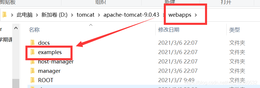 Tomcat如何安装使用