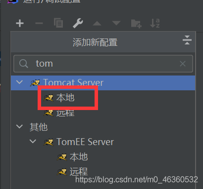 Tomcat如何安装使用