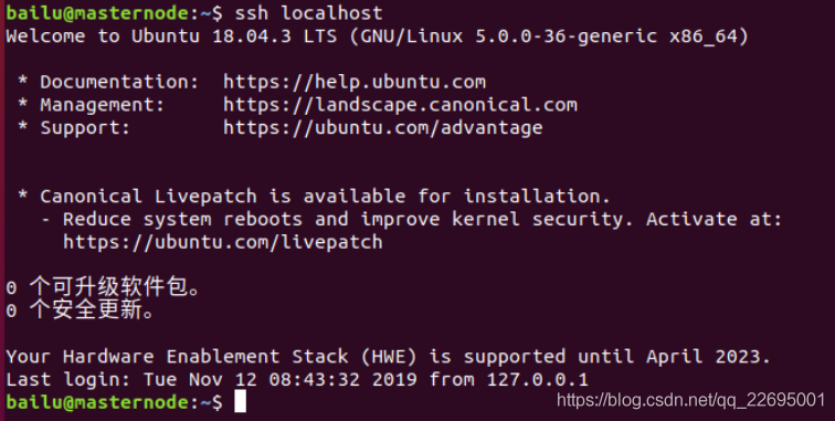 Linux中ssh配置无密码登陆完整步骤以及需要注意的问题有哪些