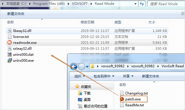 VovSoft Read Mode怎么用