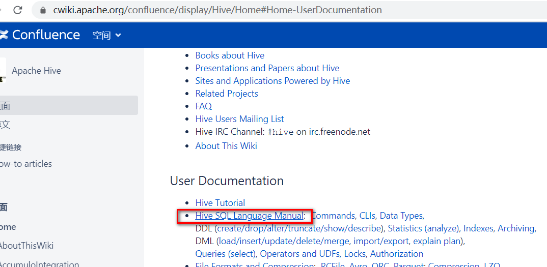 hive官方文檔的函數(shù)庫(kù)在哪