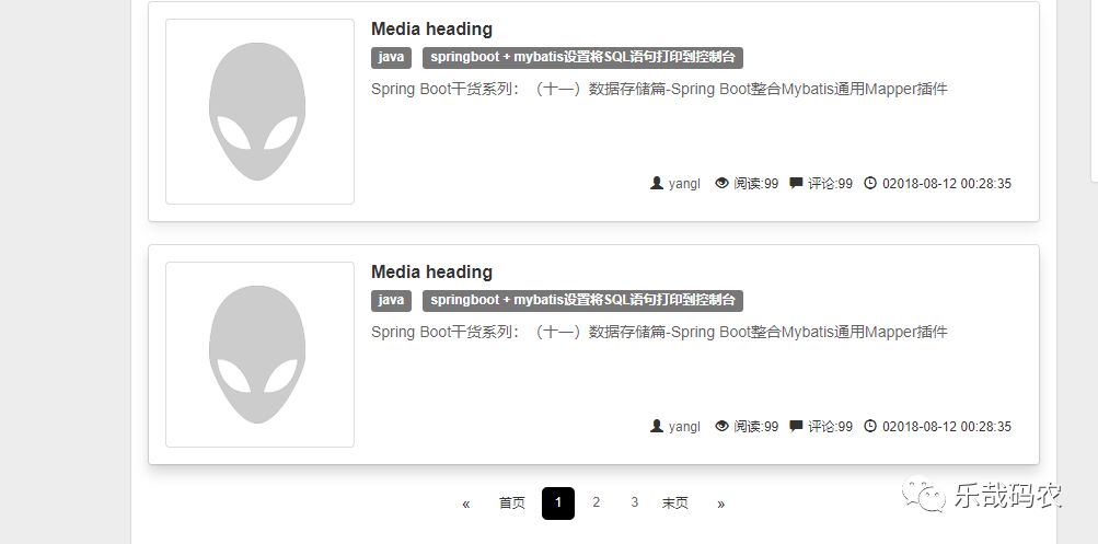 spring boot搭建个人博客中如何实现列表，详情，分页功能