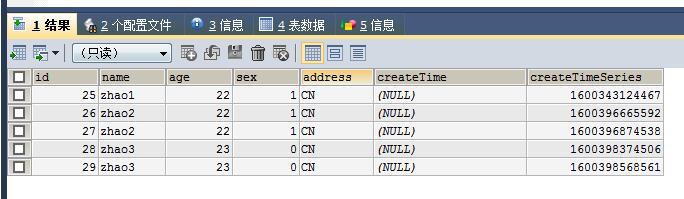 Flink Connectors怎么连接MySql