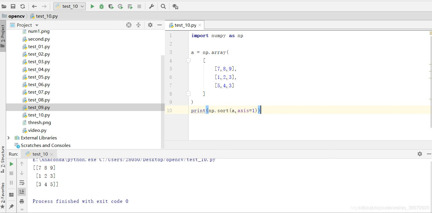 np.sort()函数的作用是什么