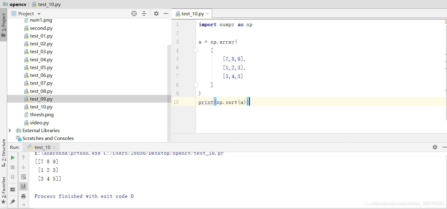 np.sort()函数的作用是什么