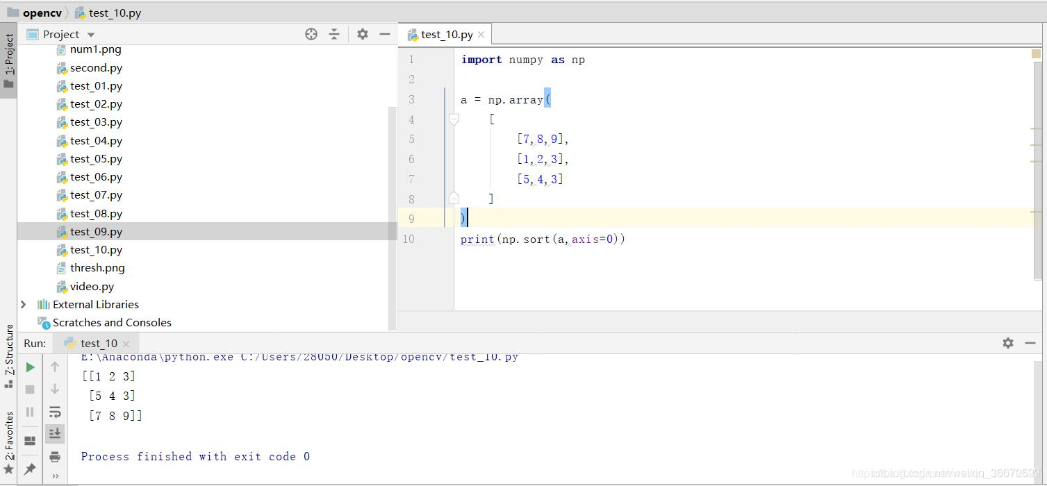 np.sort()函数的作用是什么