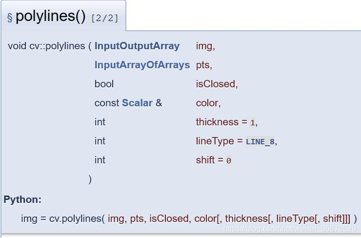 怎么在OpenCV里用polylines画多边形