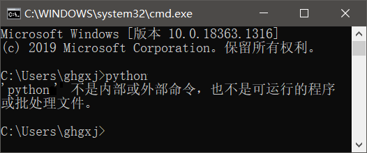 python不是内部或外部命令也不是可运行的程序或批处理文件问题怎么解决