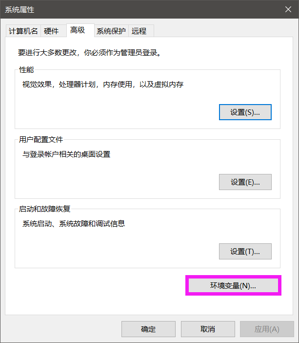 python不是内部或外部命令也不是可运行的程序或批处理文件问题怎么解决