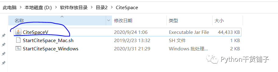 如何安装Citespace学习分析学科研究动态