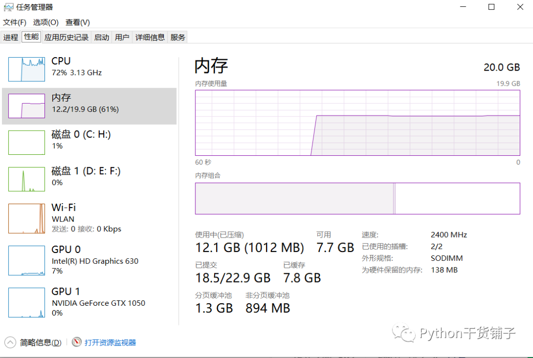 如何安裝Citespace學(xué)習(xí)分析學(xué)科研究動(dòng)態(tài)