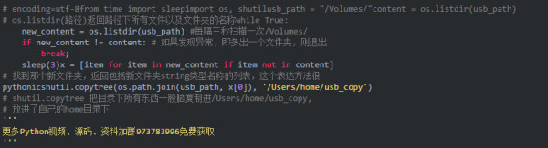 Python只能指定文件類型