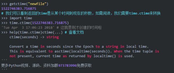 Python只能指定文件類型