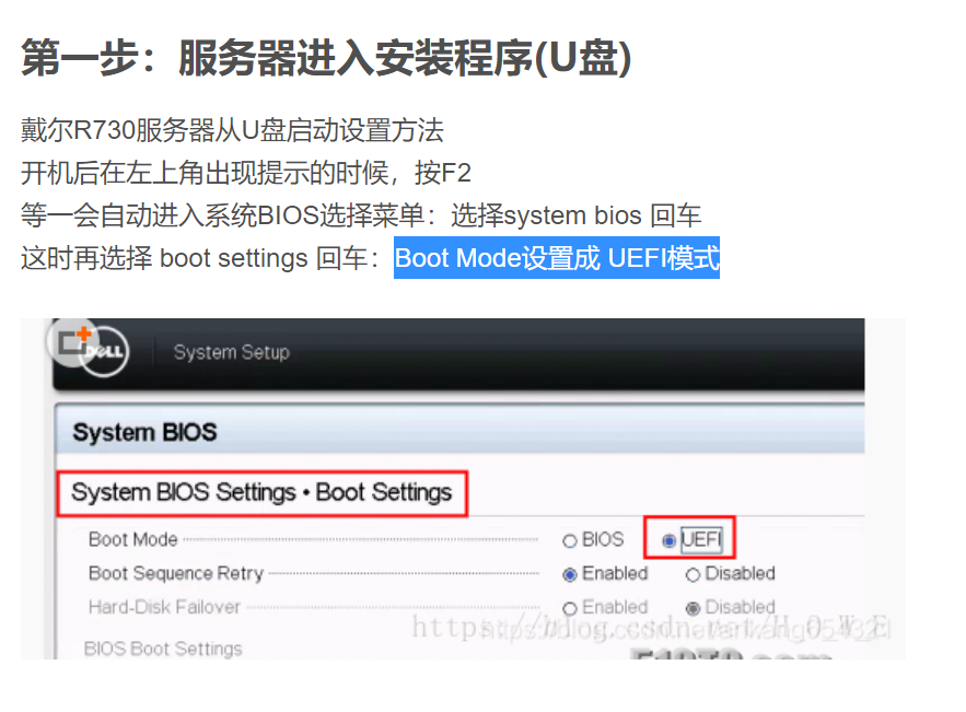 Dell R730如何安装Ubuntu 18.04