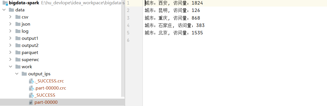 大数据开发中如何进行Spark-RDD http日志分析