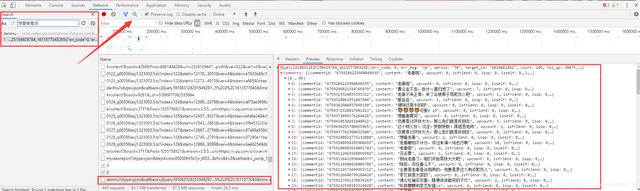 Python怎么爬取腾讯视频弹幕