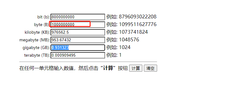 Redis Set海量数据如何优化