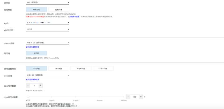 Spark On MaxCompute如何访问Phonix数据