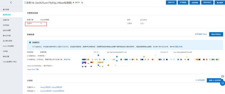 Spark On MaxCompute如何访问Phonix数据