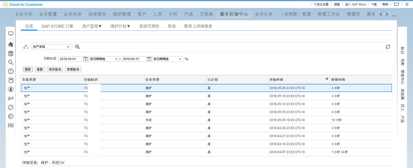 如何进行spark应用程序的演示分析