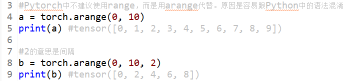 如何实现PyTorch的基本数据类型、数据的获得和生成