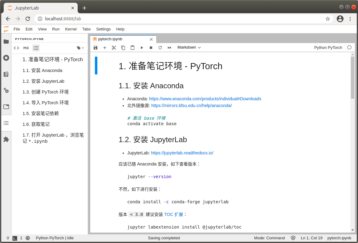 PyTorch于JupyterLab的环境准备是什么