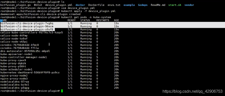 如何在Kubernetes上使用Bitfusion进行TensorFlow深度学习