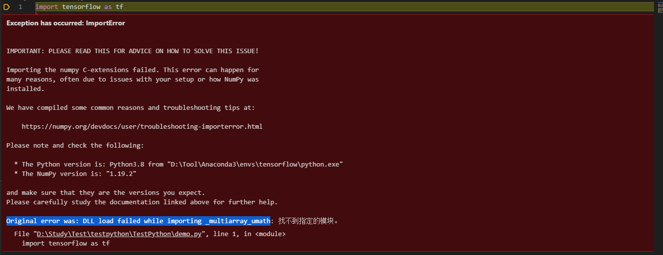 VSCode和Anaconda3搭建TensorFlow環(huán)境出現(xiàn)Original error was: DLL load failed該怎么辦