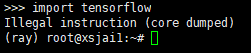 TensorFlow源代碼編譯構(gòu)建安裝包的示例分析