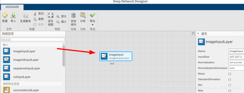 Matlab Deep Network Designer APP搭建神经网络及相关函数是什么