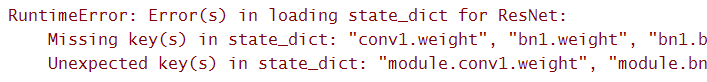 pytorch加载模型遇到的问题怎么解决