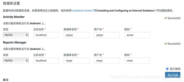 Flink on Yarn的部署和设置