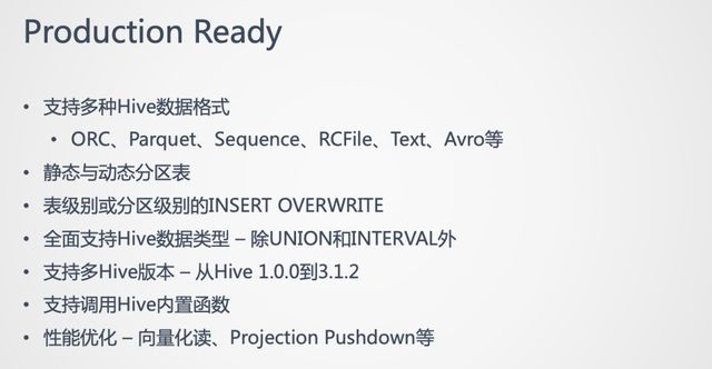 Flink 1.11与Hive批流一体数仓的示例分析