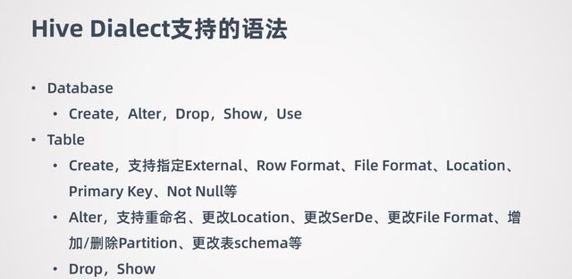 Flink 1.11与Hive批流一体数仓的示例分析