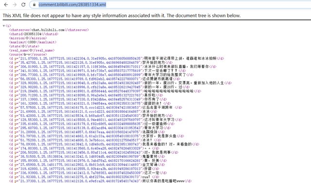 Python如何爬取视频网站弹幕并做成词云图