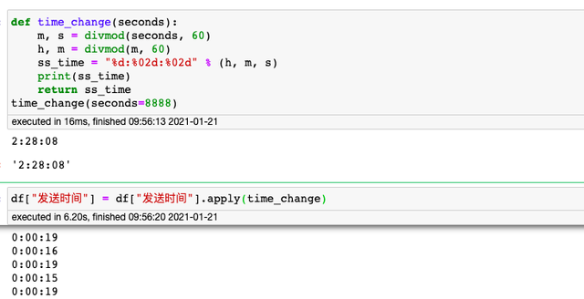 如何使用python爬取腾讯视频哈哈哈哈哈弹幕