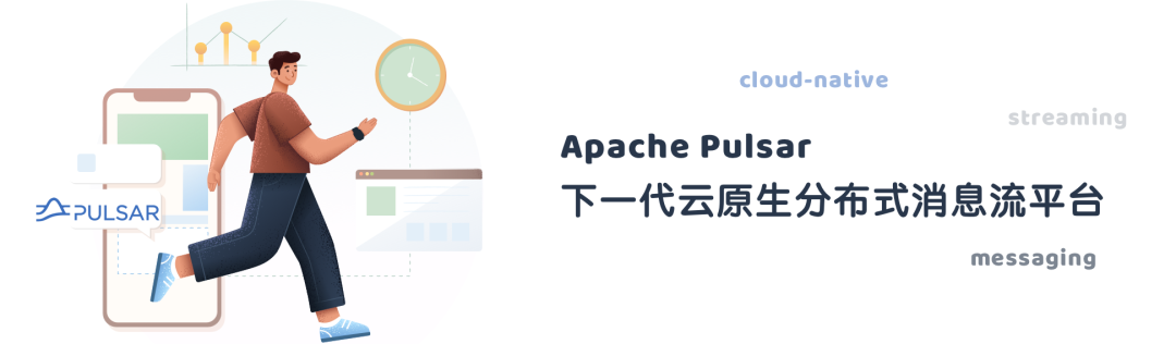 如何分析Apache Pulsar的分层存储