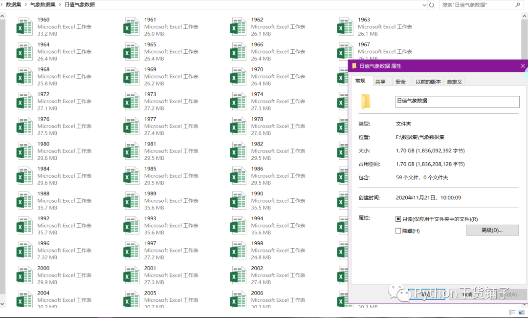 如何使用Python批量处理日分辨率的气象数据集