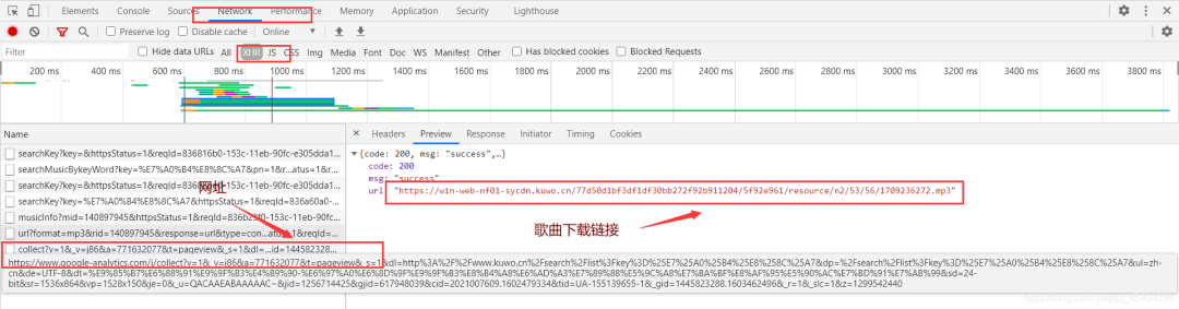 如何用Python爬取酷我音樂