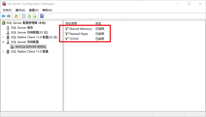 Eclipse怎么连接SQL Server