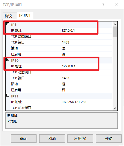 Eclipse怎么连接SQL Server