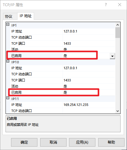 Eclipse怎么连接SQL Server