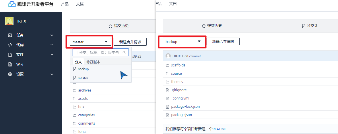 如何使用Hexo-Git-Backup 插件備份的Hexo博客