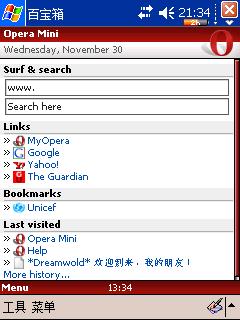 如何在PocketPC上使用Opera Mini