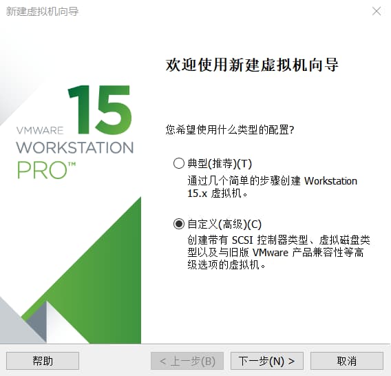 VMware Pro 15如何安装Deepin15.9国产操作系统
